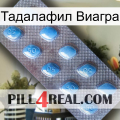 Тадалафил Виагра viagra3